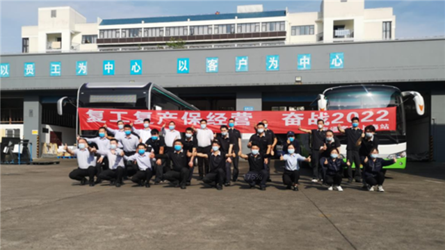 同心同向!宇通客车助力上海及周边城市平稳复运 同心同向!宇通客车助力上海及周边城市平稳复运