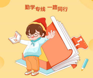 珠海公交：学生兴奋、家长点赞！珠海这线路火了！