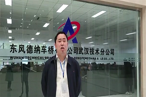 青春践行使命，实干彰显担当|东风德纳车桥青春榜Young