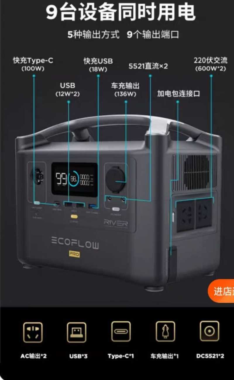 广州户外电源,户外移动电源出租
