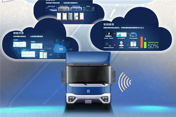 中车电动新一代城配物流车——新能源城配物流智领者