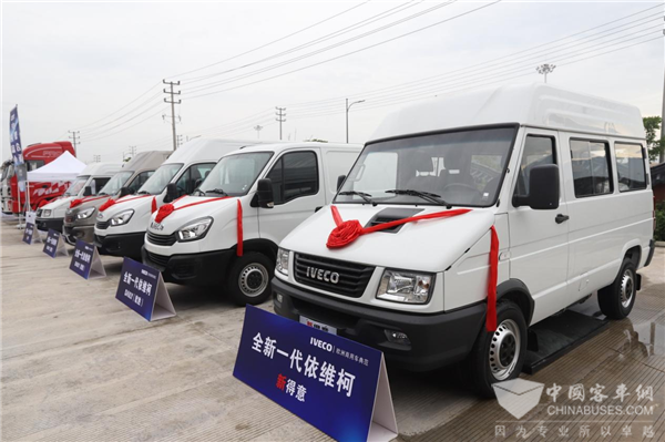 蓝牌新规时代 依维柯“梁芯”产品激活运输物流发展潜力