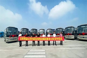 首批U8E城间客车交付山西左权 加速革命老区绿色转型