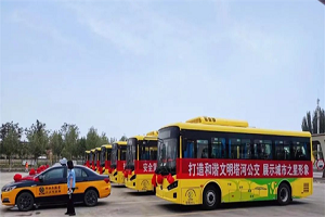 再迎回头客！第一师阿拉尔市投运20台比亚迪纯电动公交车