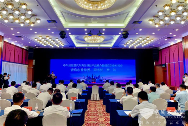 赋能低碳交通 加码绿色先行！中车电动青岛推介会隆重举行