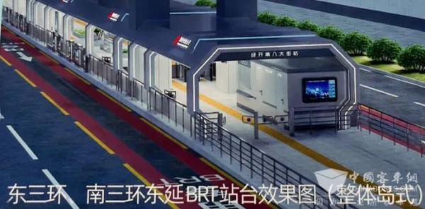 郑州市 L3级智能网联 快速公交