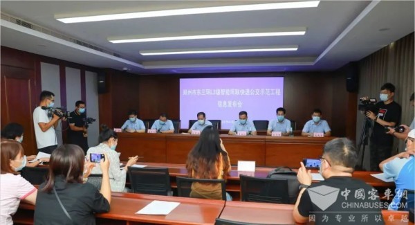 郑州市 L3级智能网联 快速公交