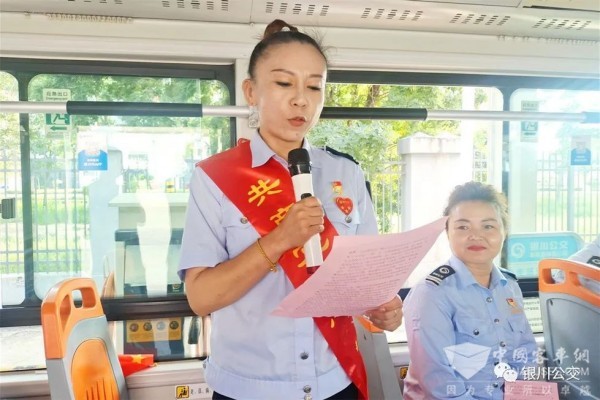 银川公交 立足岗位 讲奉献 主题实践活动