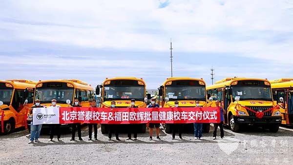 福田欧辉客车 健康校车 北京誉泰校车
