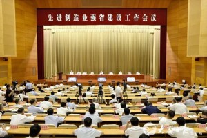 谭旭光：传统制造业必须实现三个转型 需要培养一批科技领军企业