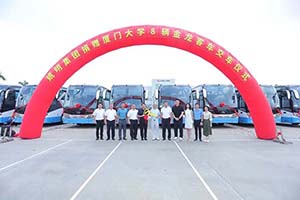 弘扬嘉庚精神彰显时代价值，厦大学子为母校捐赠金龙客车！