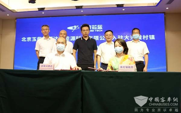 玉柴集团 玉柴兴顺达新能源 燃料电池