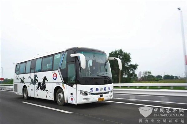 金旅客车携手安捷客运 打造定制化通勤服务“金字招牌”