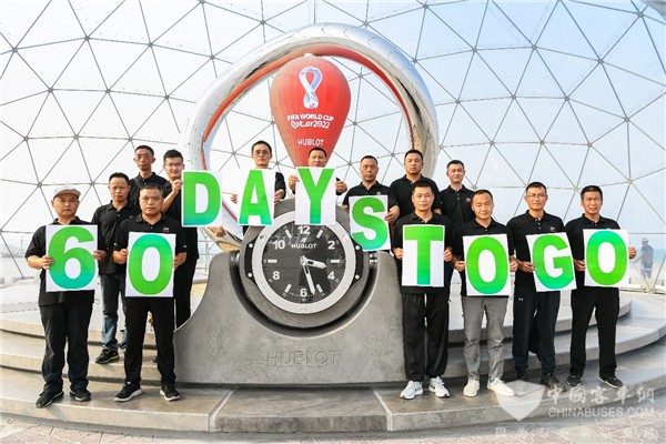 Better Higer , Better Together ！6000台苏州金龙海格客车助阵2022卡塔尔世界