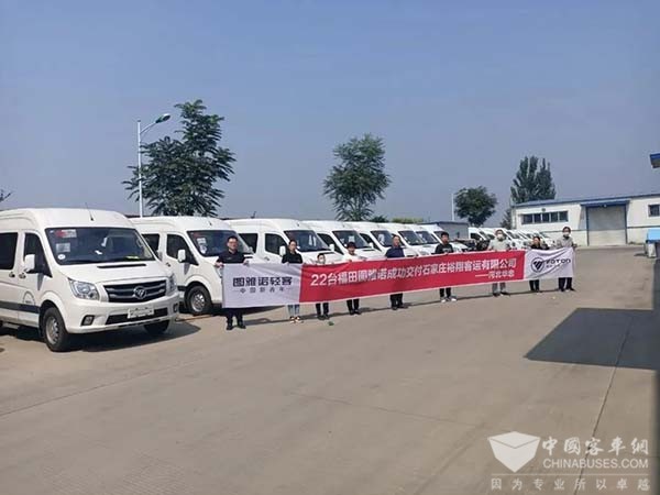 图雅诺轻客 石家庄 裕翔客运 线路客运