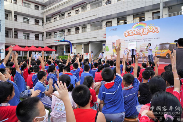 九载公益路 金旅安全知识进校园走进厦门海沧龙山小学