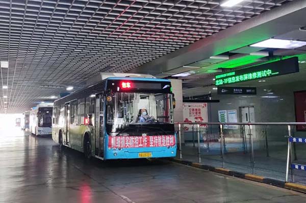 9月26日15：00开始运行 贵阳公交集团开通离筑人员定制专线