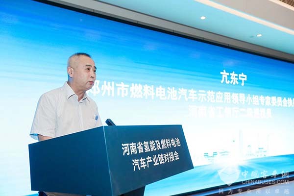 宇通集团 河南省 氢能 燃料电池 