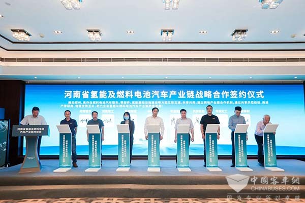 宇通集团 河南省 氢能 燃料电池 