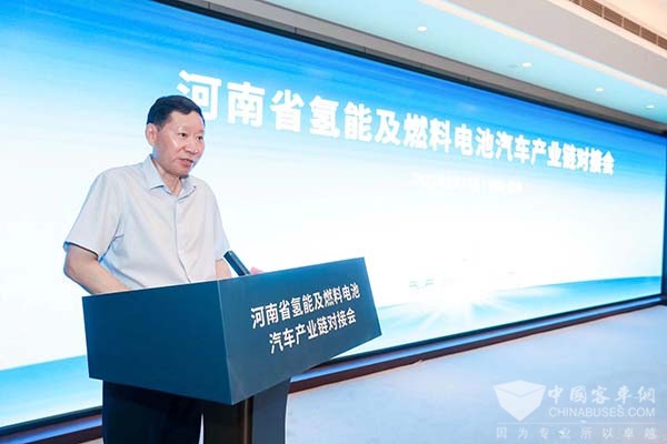 宇通集团 河南省 氢能 燃料电池 