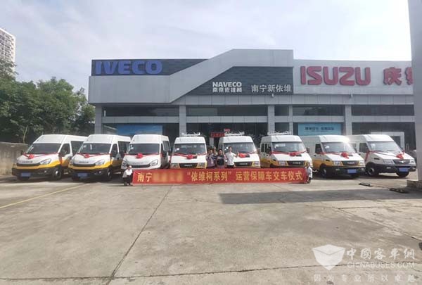 南京依维柯汽车 欧胜 新得意 工程车