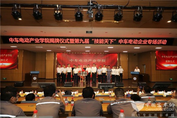 校企合作新标杆！中车电动产业学院正式成立