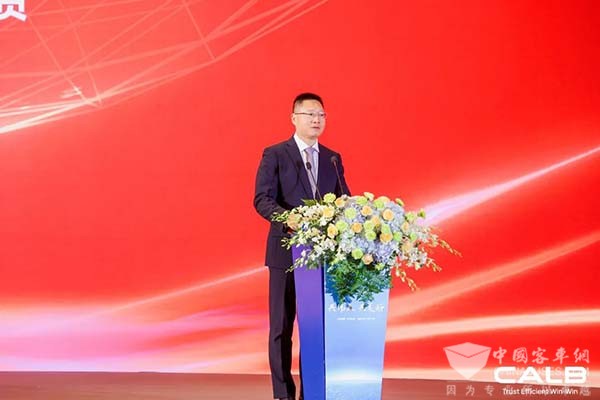 中创新航 香港联合交易所 挂牌交易