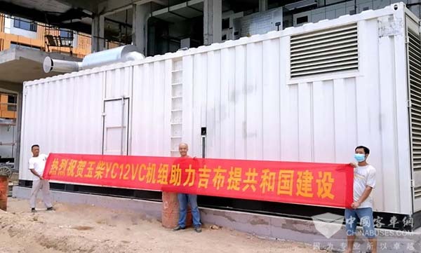 玉柴集团 海外市场 品牌和战略 政策支持