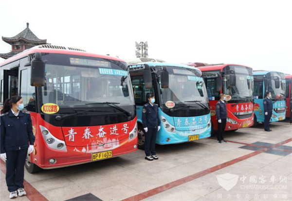 山东聊城：“青春奋进号”定制公交正式上线