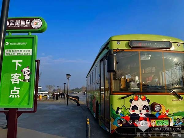 成都公交集团 世乒赛 交通运输保障