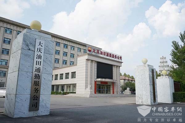 金旅客车 大庆油田 通勤服务保障