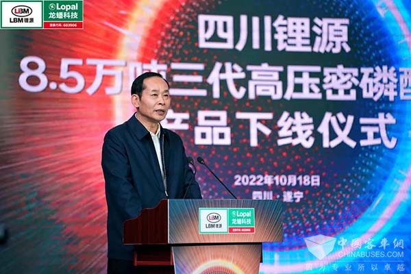 龙蟠科技 四川锂源 密磷酸铁锂 生产线