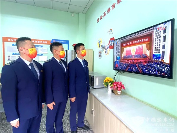 重庆公交：把思想和行动统一到党的二十大精神上来