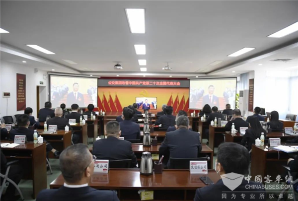 广州公交：看完党的二十大开幕会  他们这样说