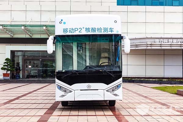 格力钛新能源 移动P2+ 核酸检测车