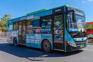 化身文明实践阵地 “浙江有礼·善行泰顺”主题公交车正式亮相