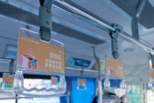 浙江有礼 善行泰顺 主题公交车