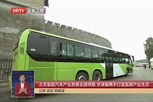 深耕多年 福田欧辉氢燃料客车领衔开启公共交通“氢”时代！