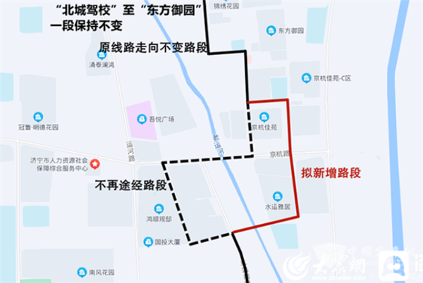 请你提意见！济宁16路公交线路优化调整