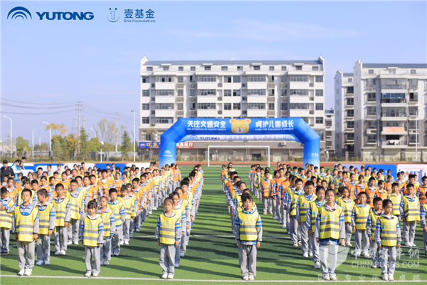 知识科普寓教于乐 宇通壹基金儿童交通安全公益行走进江西两地三校