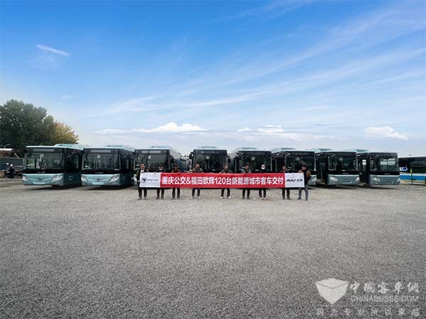 福田欧辉 混合动力城市客车 BJ6123 重庆公交