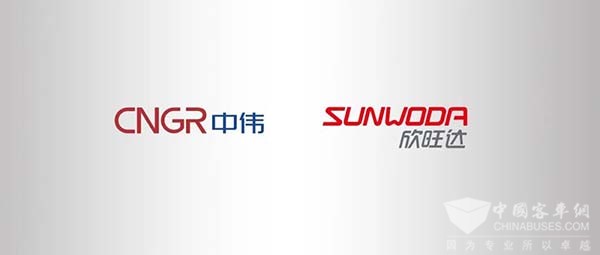 欣旺达 动力电池 中伟新材料 战略合作