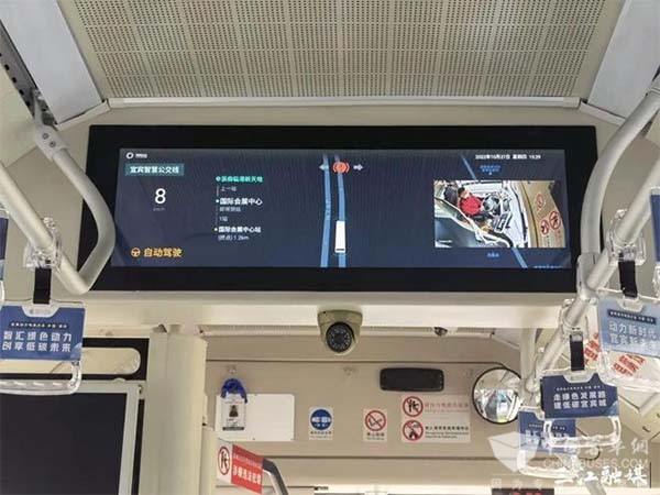 四川宜宾 自动驾驶公交车 道路测试