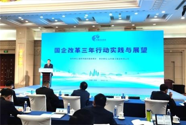 何为世界一流企业？听听谭旭光的答案