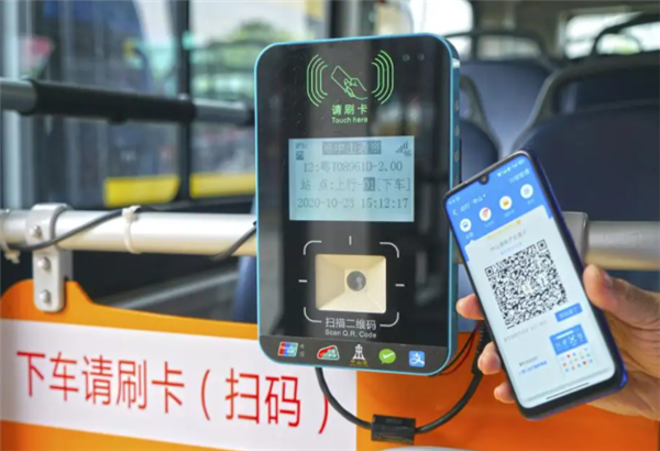 福利！昆明推出公交电子“日、月票”惠民活动