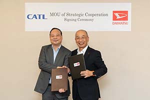 电池技术战略合作 宁德时代与大发工业株式会社达成战略合作协议