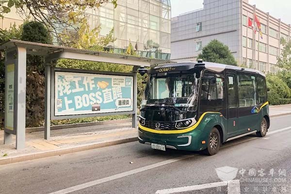 轻舟智航 智能网联 客运巴士 示范应用