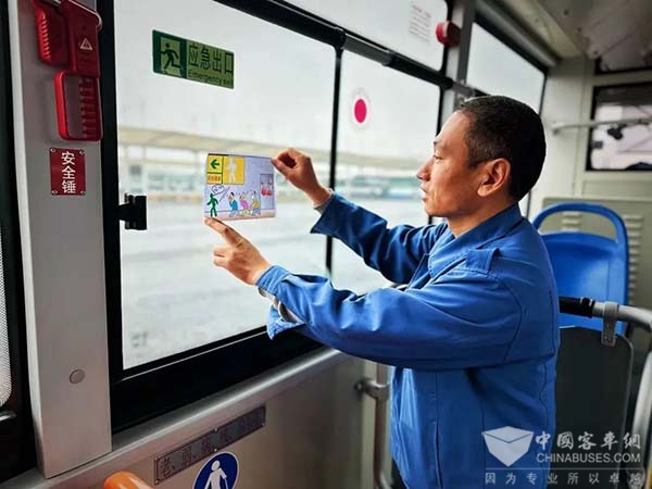 太原公交 电车分公司 消防主题车厢
