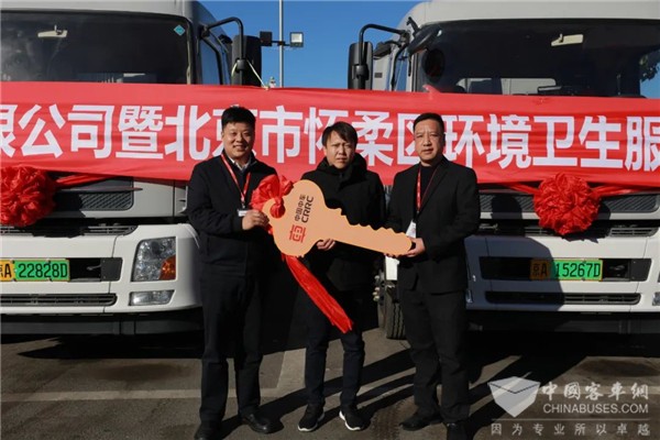 守护“绿水青山”！中车新能源环卫车交付北京