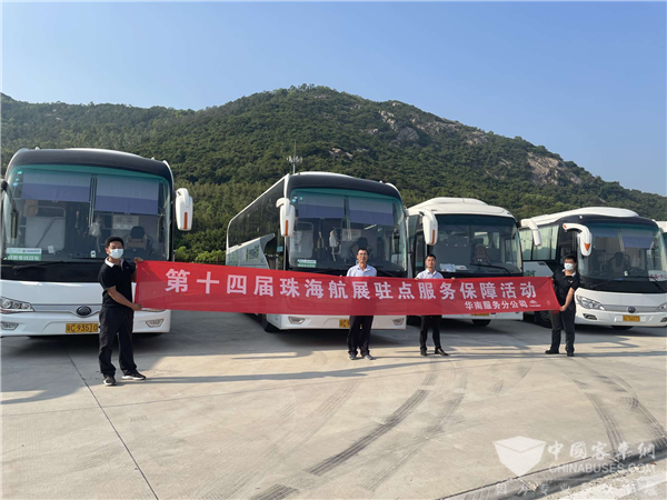 品质保运营，服务进心间，宇通“冬日暖阳”服务月温暖护航